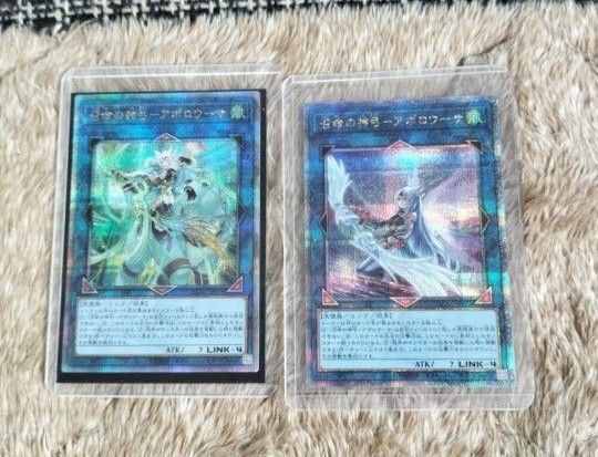 遊戯王 召命の神弓―アポロウーサ 25th クオシク 絵違い 旧絵 各1枚づつ カードローダー付き