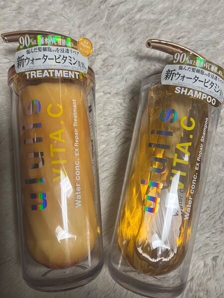 ウルリス ビタシーウォーターコンク EXリペア シャンプー トリートメント 本体