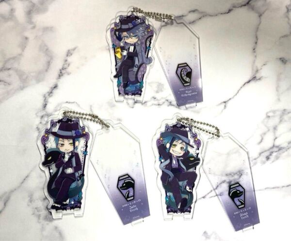 ツイステ オクタヴィネル アズール ジェイド フロイド アクリルキーホルダー 3個セット