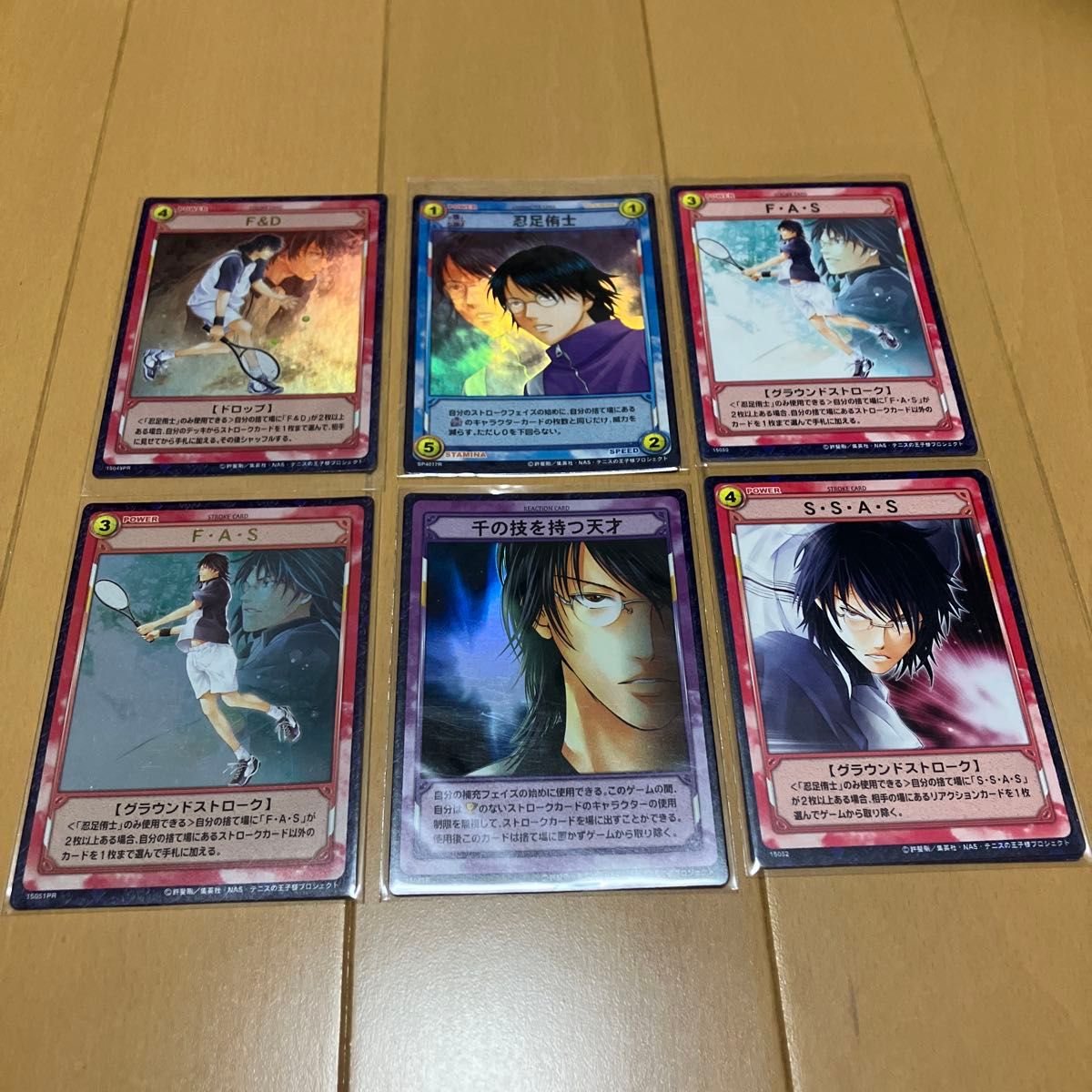 テニスの王子様★忍足侑士★跡部からの贈り物 キラレアカード テニスの王子様 忍足侑士 跡部からの贈り物 キラレアカード