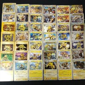 エレキッド エレブー エレキブル セット♪ ポケモンカード