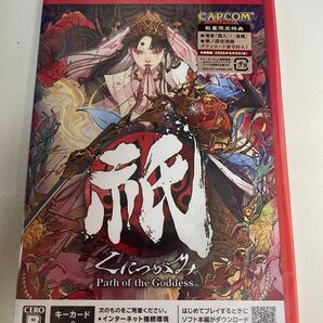 【新品未開封】 Switch2 くにつがみ
