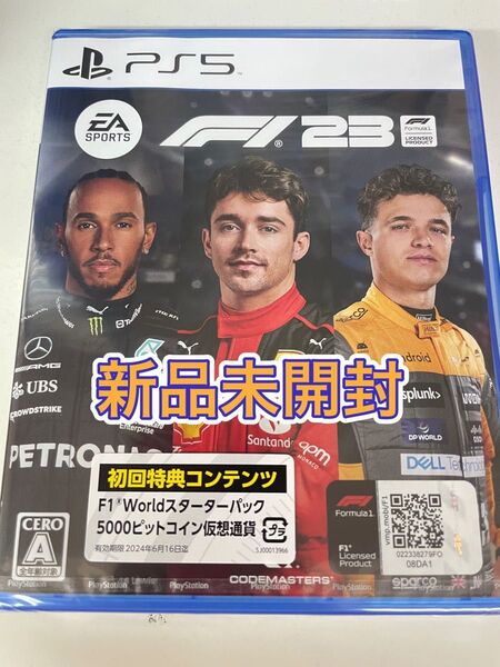 【新品未開封】PS5 F1 23