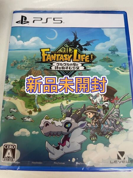 【新品未開封】 PS5 ファンタジーライフi グルグルの竜と時をぬすむ少女