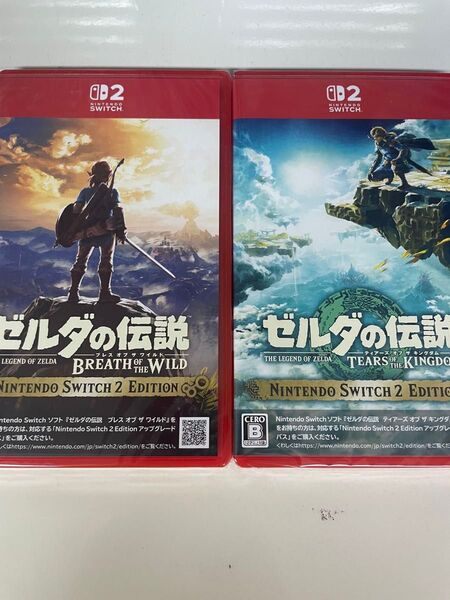 【新品未開封】 Switch2 ゼルダの伝説 ブレスオブザワイルド ティアーズオブキングダム 2本セット