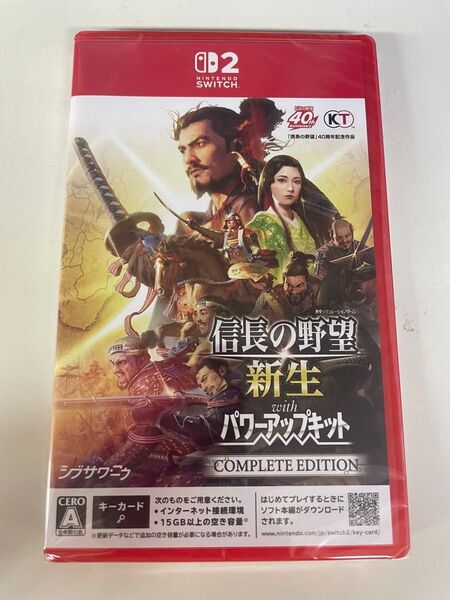 【新品】 Switch2 信長の野望 新生 with パワーアップキット コンプリートエディション