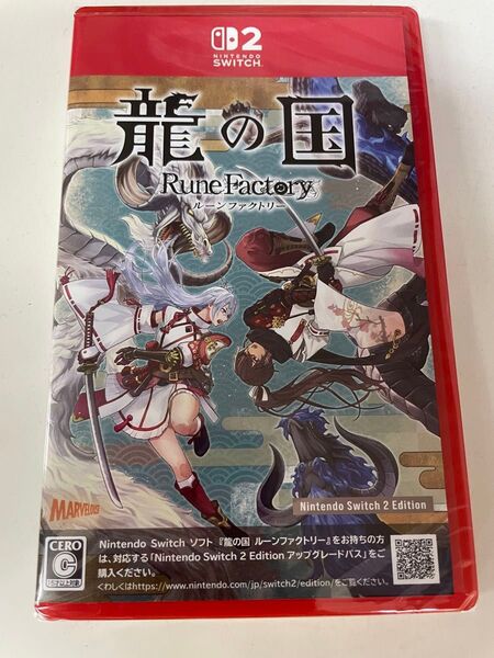 【新品未開封】 Switch2 り 龍の国 ルーンファクトリー