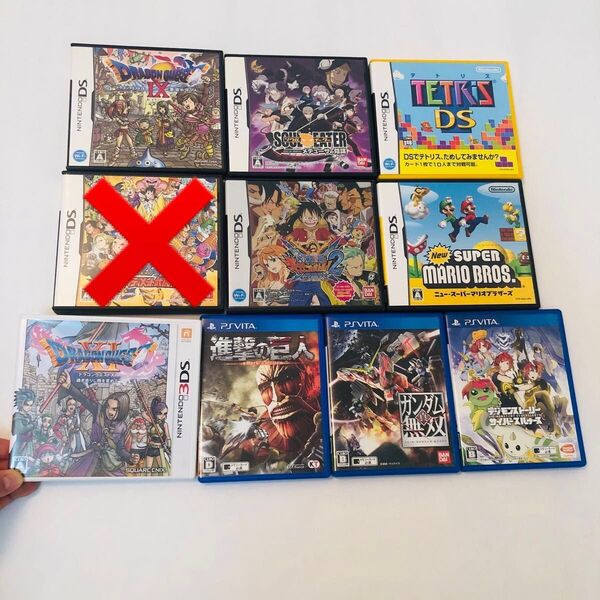 空箱のみ DS PSVITA ゲームソフトケース 空箱9個 ばら売り可能 ニンテンドーDS 3DS Nintendo