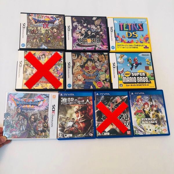 空箱のみ DS PSVITA ゲームソフトケース 空箱8個 ばら売り可能 ニンテンドーDS 3DS Nintendo