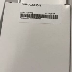 パナソニック ジアイーノ 電極ユニット FKA4100012