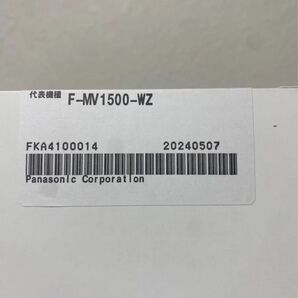 FKA4100014 電極ユニット 次亜塩素酸 空間清浄機 ジアイーノ 交換