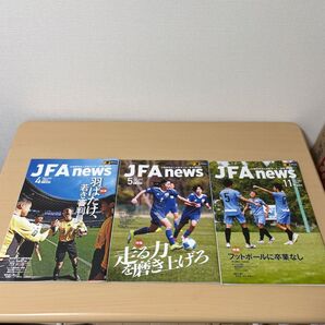 JFA news