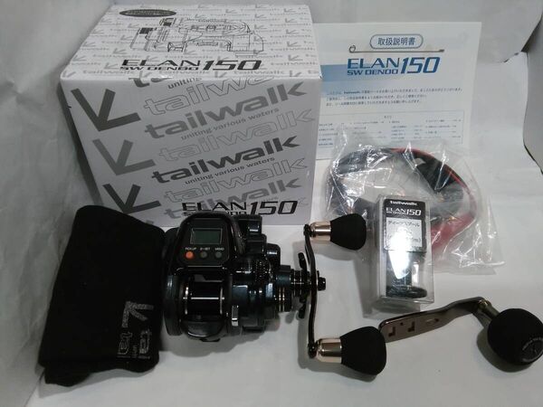 新規出品! 電動リール新品フルセット 1台で全てのライトフィッシング対応 テイルウォークエラン電動150 スプール、ハンドル各2種