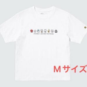 ユニクロ Tシャツ ちいかわ ナガノのくま M