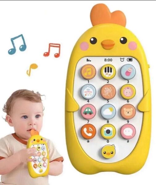 赤ちゃん 携帯 音楽玩具 ひよこ 音楽 スマホ 携帯 知育玩具 歯固め 赤ちゃんの携帯電話音楽玩具