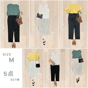 オフィスカジュアルコーデ 5点セット まとめ売り レディース服