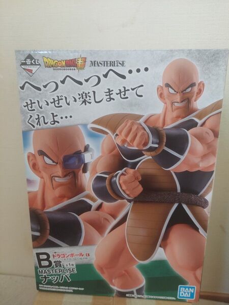 一番くじ ドラゴンボール 天下分け目の超決戦 B賞 ナッパ フィギュア バンダイ MASTERLISE