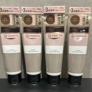 クレイエンス クレイスパ カラートリートメント モカブラウン 120g×4