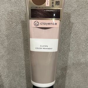クレイエンス クレイスパ カラートリートメント モカブラウン 120g