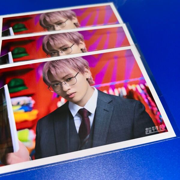 生写真 超特急 シューヤ joker C 3枚セット