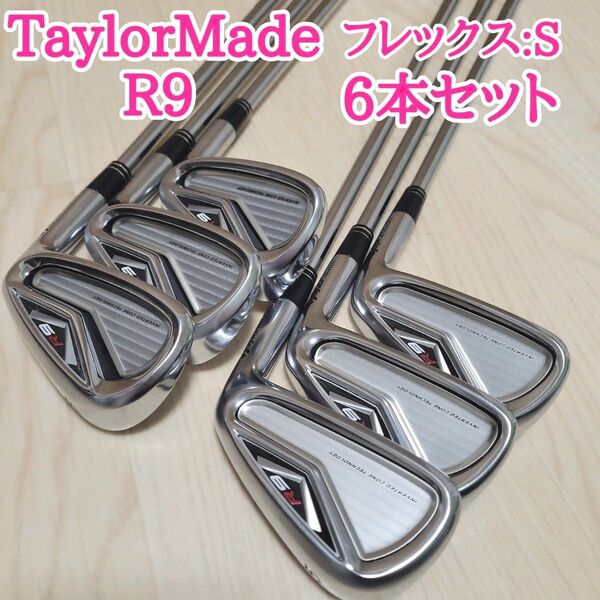 TaylorMade テーラーメイド R9 アイアン 6本セット メンズ 右利き