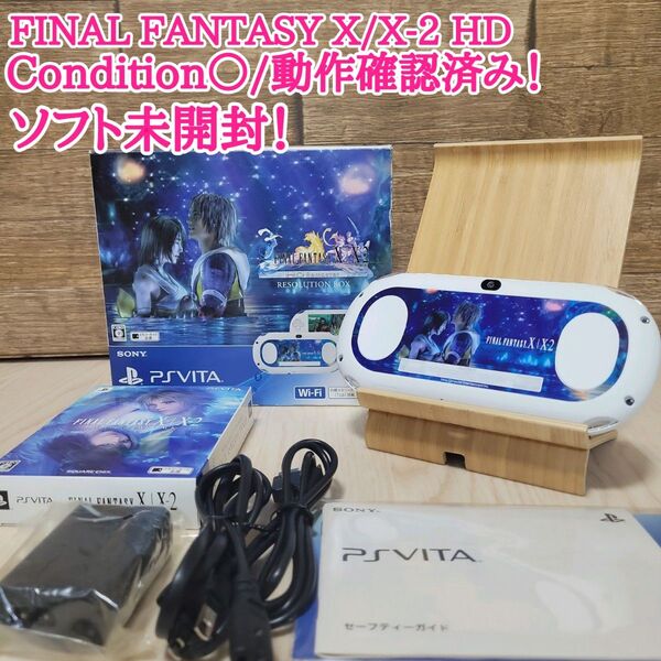 Vita FINAL FANTASY X/X-2 HD PCH-2000 動作確認済み ファイナルファンタジー コラボ