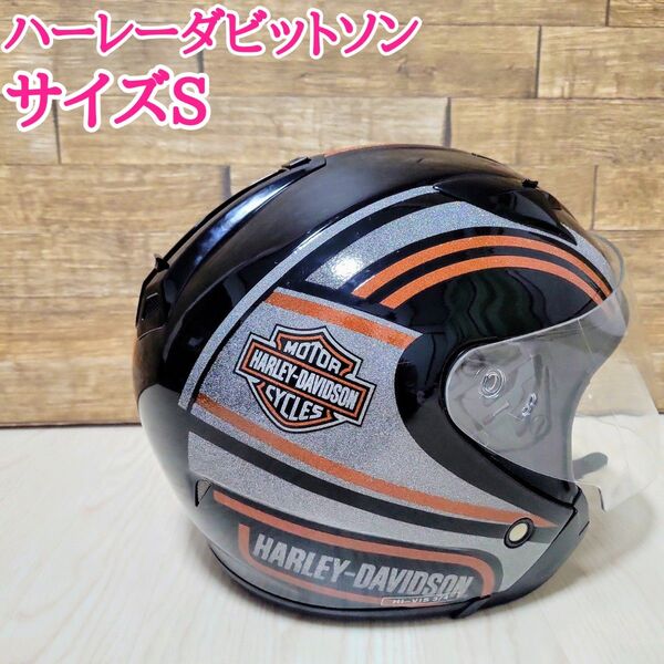 ハーレーダビッドソン 正規品 ヘルメット HI-VIS 3/4 サイズS