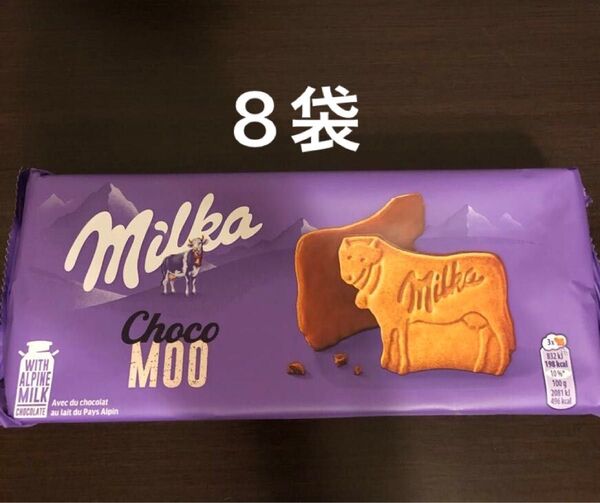 ミルカ ムー 200g 8袋
