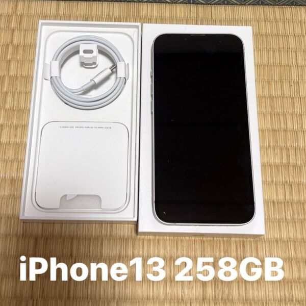 Apple iPhone13 256GB SIMフリー スターライト