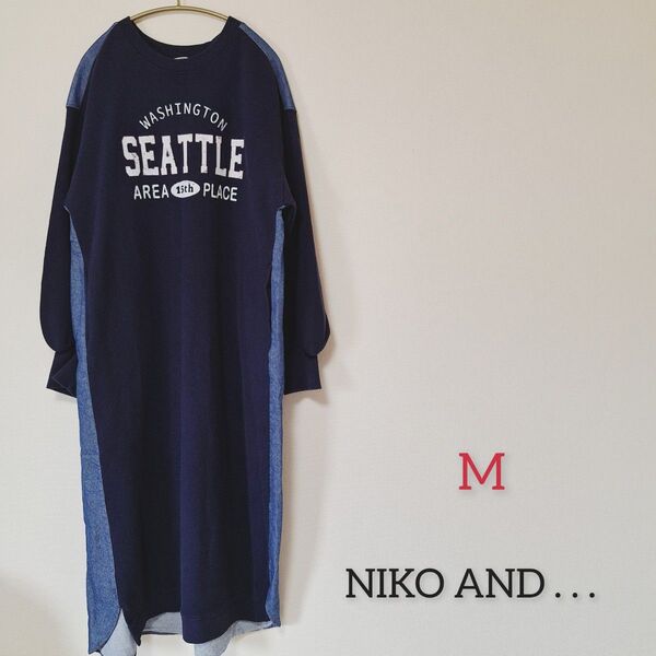 【ニコアンド】長袖 ロング ワンピース M ロゴ ネイビー デニム 異素材 コットン マキシ丈
