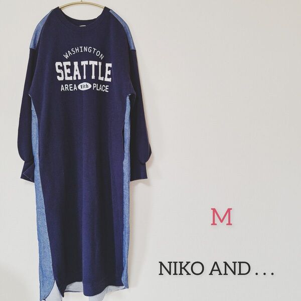 【ニコアンド】長袖 ロング ワンピース M ロゴ ネイビー デニム 異素材 コットン マキシ丈