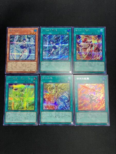 御巫デッキパーツシークレットセット 遊戯王 みかんこ タクティカルトライパック