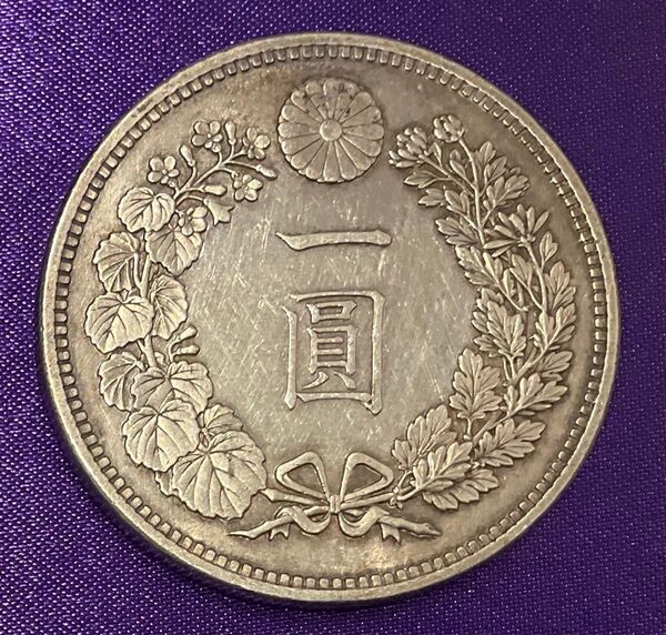 大型新一圓銀貨 明治16年銘 日本貨幣商協同組合鑑定済品