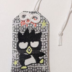 バッドばつ丸お守り