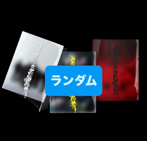 ENHYPEN 6th Mini Album『DESIRE : UNLEASH』