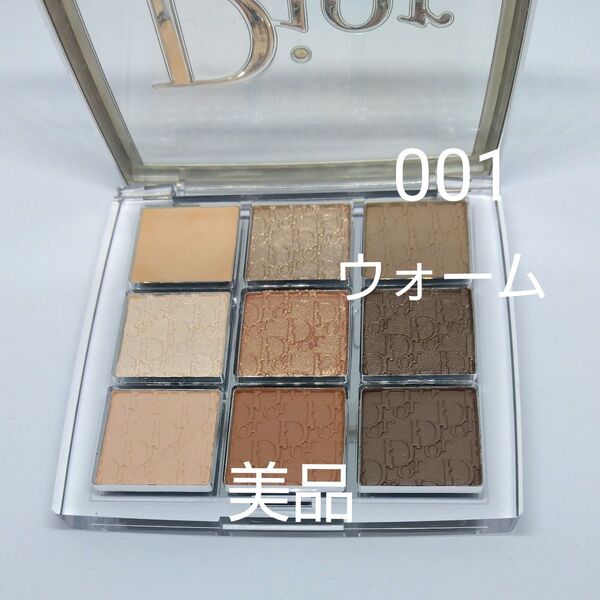 Dior バックステージ アイパレット 001 ウォーム〈アイシャドウ〉ディオール