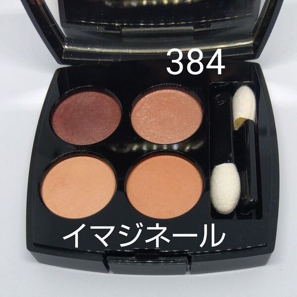 CHANEL レ キャトル オンブル 384 イマジネール〈アイシャドウ〉シャネル