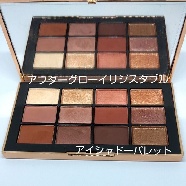 NARS アフターグロー イリジスタブル アイシャドーパレット 限定品