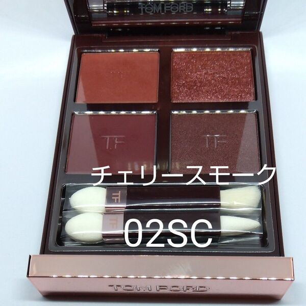 トムフォード アイカラー クォード 02SC チェリー スモーク〈アイシャドウ〉TOM FORD