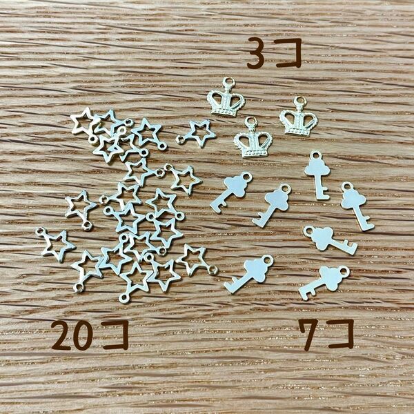 パーツクラブ 星 王冠 カギのミニチャーム ゴールド 計30個