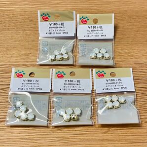 パーツクラブ 6ミリ 爪付カットストーン ホワイトオパール 5個入 × 5袋 / 定価 ¥900+税 4つ通し穴あり
