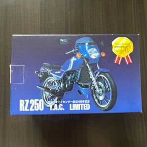 RZ250 ミニチュア模型 ヤマハオートセンター創立10周年記念 未使用