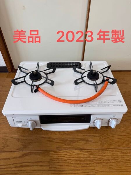 『美品』リンナイ LPガス用 ガスコンロ ET34NJH4A-W2 2023年製
