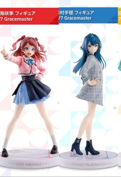 学園アイドルマスター 学マス一番くじpart2 A賞花海咲季 B賞月村手毬セット