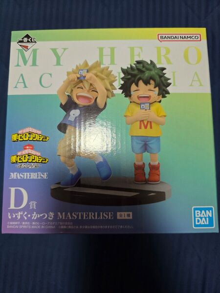 即日発送!一番くじ 僕のヒーローアカデミア 連なる星霜 D賞いずく・かつきフィギュア MASTERLISE