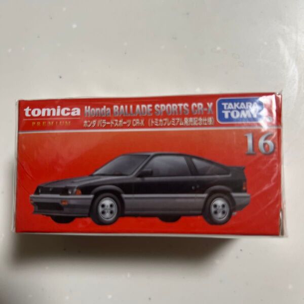 トミカプレミアム ホンダ バラードスポーツ CR-X 発売記念仕様