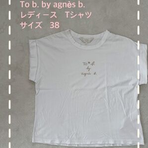 To b. by agns b. レディース Tシャツ サイズ38