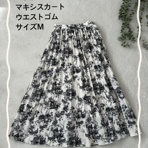 ハドソンハニー マキシスカート ウエストゴム サイズM