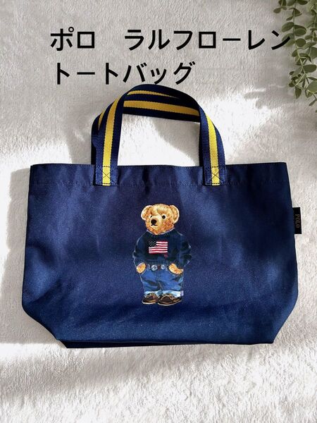 ポロ ラルフローレン トートバッグ ネイビー ポロベア