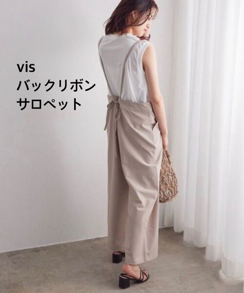 vis ベージュ サロペット フリー